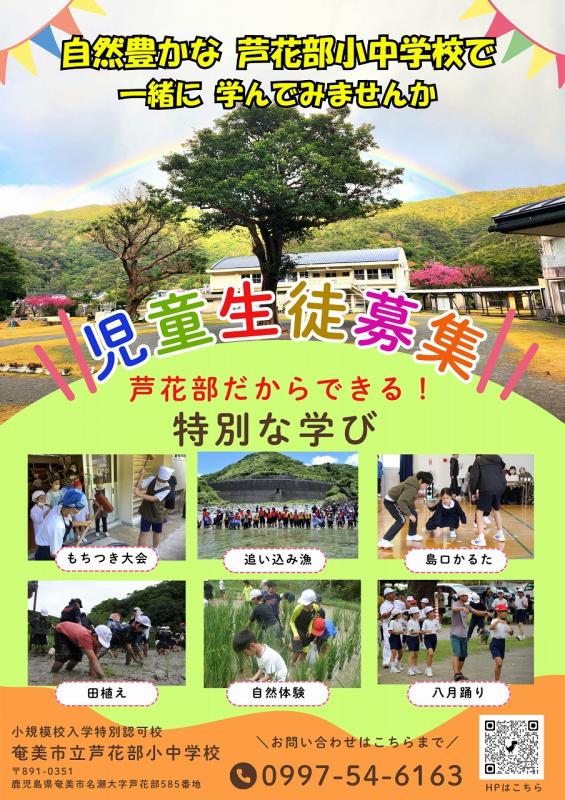 tokunin