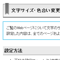 縮小する