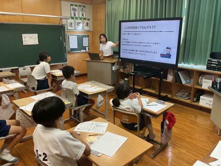 SOSの出し方教室